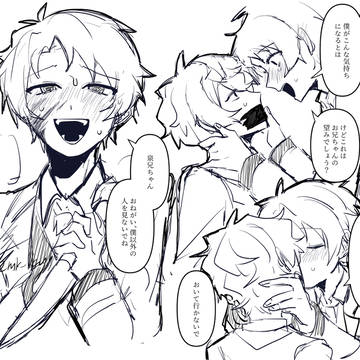 いずまこlog15