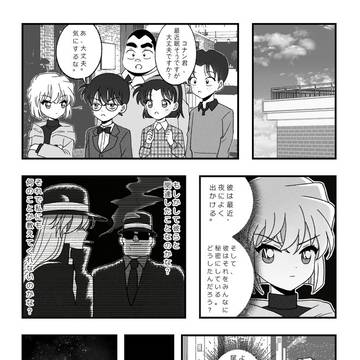 「夜の青瀬」