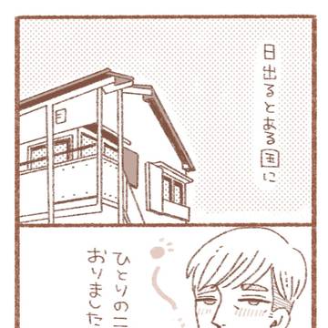 ニイハチ参加作品　ニートと色んなりばい君