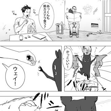 Page 2 thumbnail