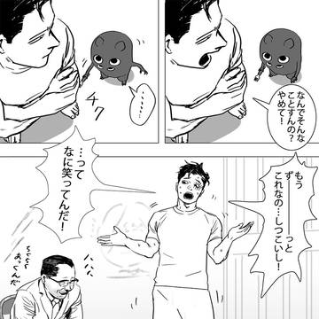 Page 5 thumbnail