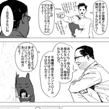 Page 6 thumbnail