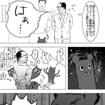 Page 7 thumbnail