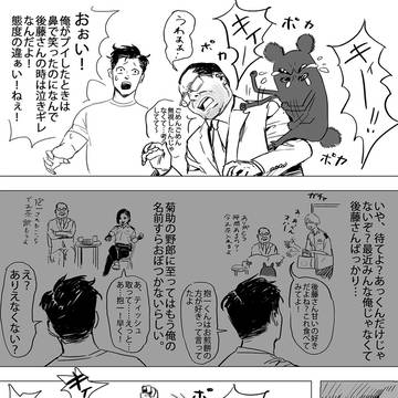 Page 8 thumbnail