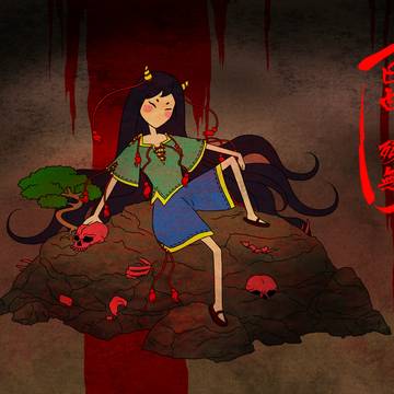 Zanmu (Okami)