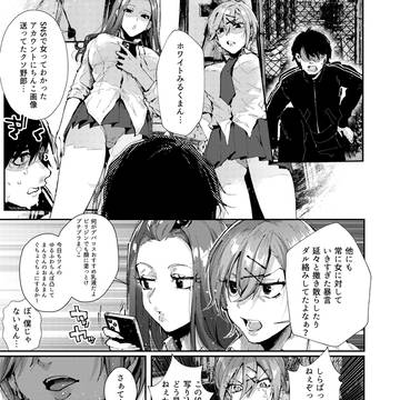 Page 2 thumbnail
