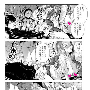 Page 3 thumbnail