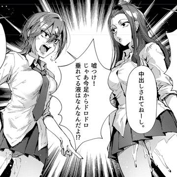 Page 5 thumbnail