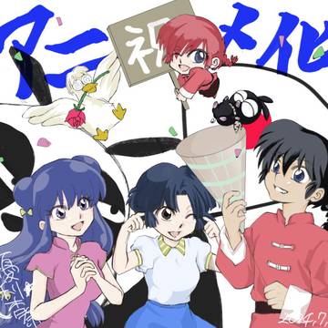 祝！アニメ化！！