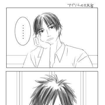 さとよし＋