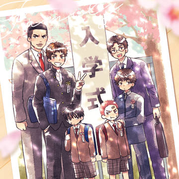 【新刊サンプル】湘北ファミリーパロ【完全版】