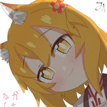 うへ。。
