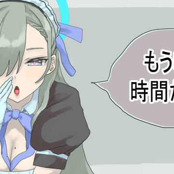 アスナ