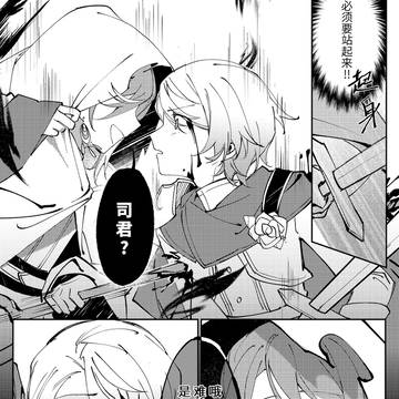 Page 2 thumbnail