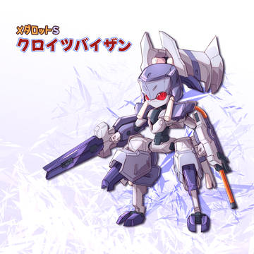 WF2024 クロイツバイザン全設計圖