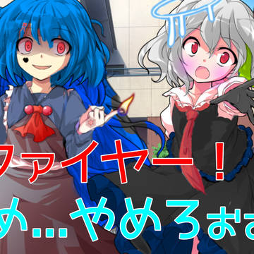 ちゃばん？
