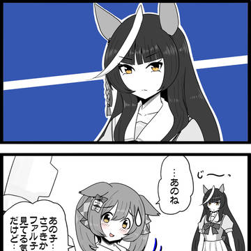 フォルムチェック