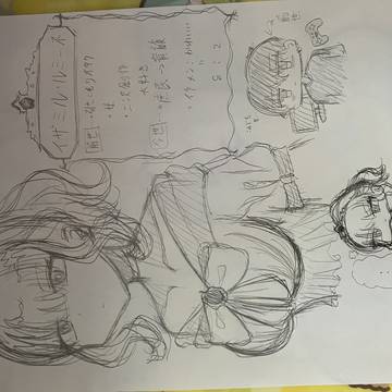 朝起きたら前世の記憶戻ってる系の転生漫画描きたい