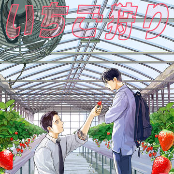 【狂聡】7/28マ!新刊サンプル
