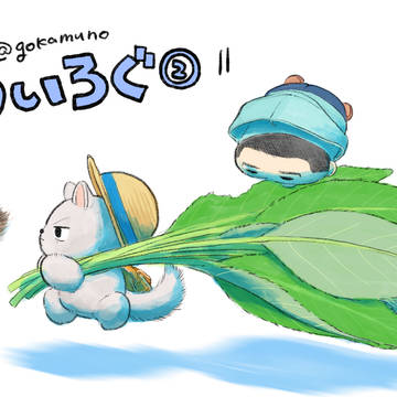 ツイログ②
