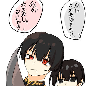 多分ノーマル菊がなんか言われた