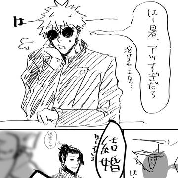 毎日暑いですね