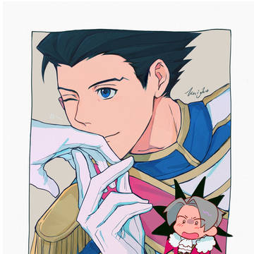 逆裁