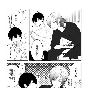 あたりの日