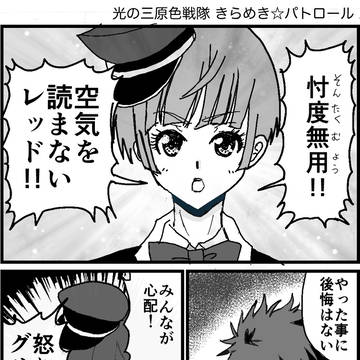 ppツイログ