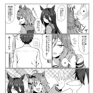 あ
