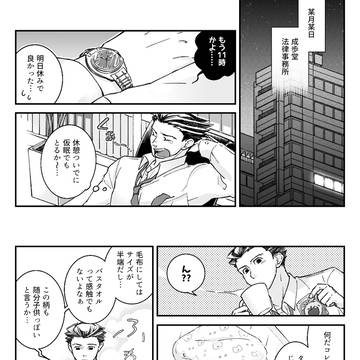 口寄せて、至るその効能