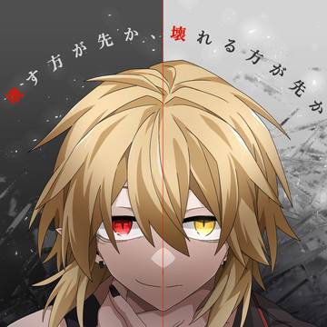 創作