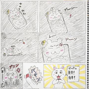 真夜中の蚊