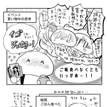 韓国イラストイベントレポつづき