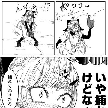 クセヘタ