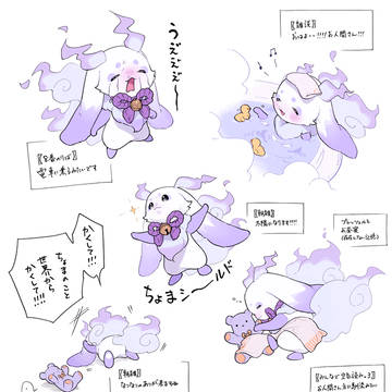 お気に入りちょま詰め合わせ+α