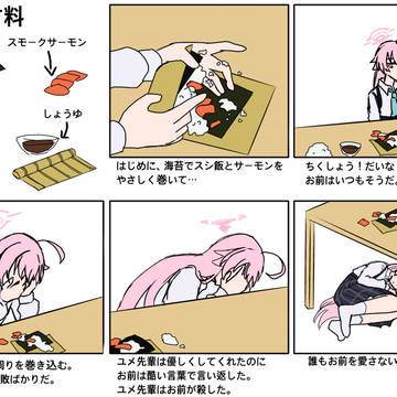 パロ