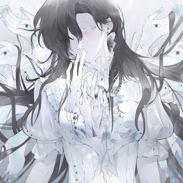 Rinne