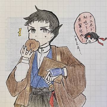 落書き