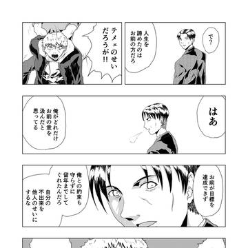 braver 第3輪　④　13～16P