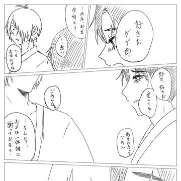 ゲ謎６