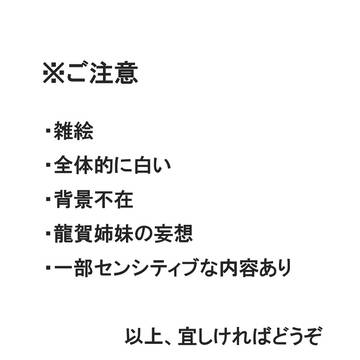 ゲ謎②