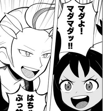 カキツバタの帰省２