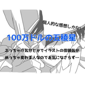 軽いレポ
