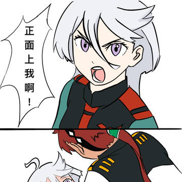 正面上米啊啊啊！！！