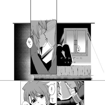 キスゲーム