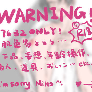 7632log4