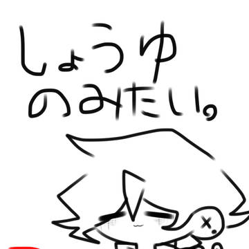 絵柄…