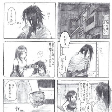 ふれること(仮)