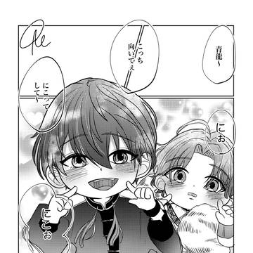 X投稿まとめ①
